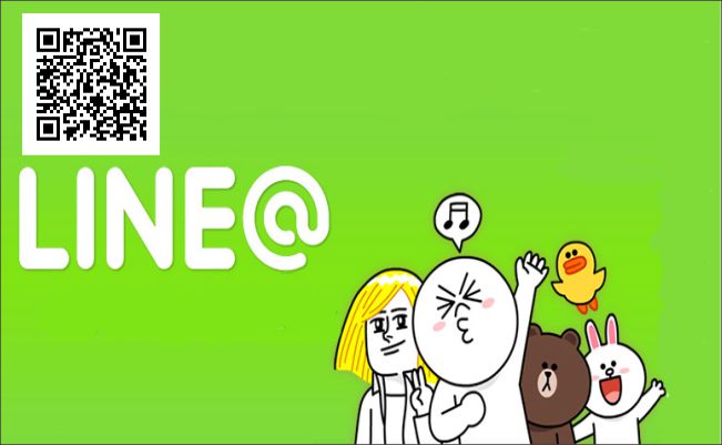 line聯絡上天下海